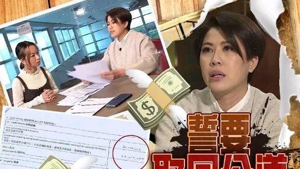 TVB|TVB艺人被骗签3千万保单 他当我是百万富翁！