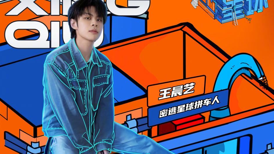 芒果台|芒果台又打造一档密室真人秀，看到首发阵容就迫不及待想要追