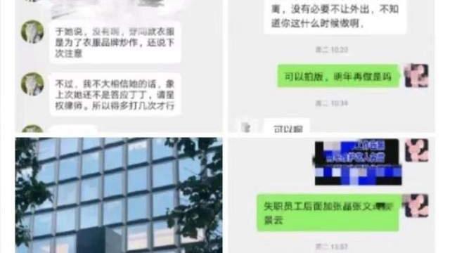 白雪在燃烧 肖战闹事黑粉刑满释放，黑头像改ID称后悔喜欢肖战，被开除粉籍