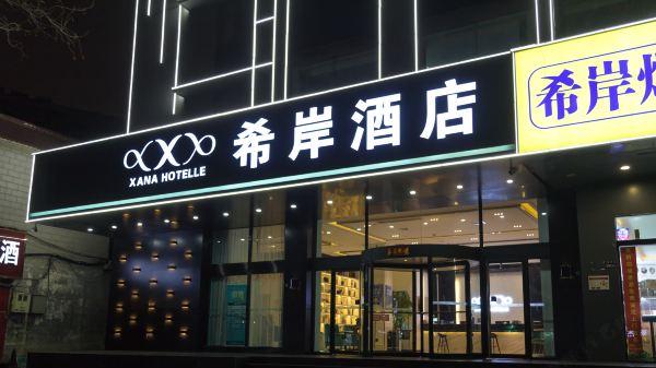 鹿邑 郑州某酒店大发国难财，从几百涨到2888，已道歉：将免费提供住房