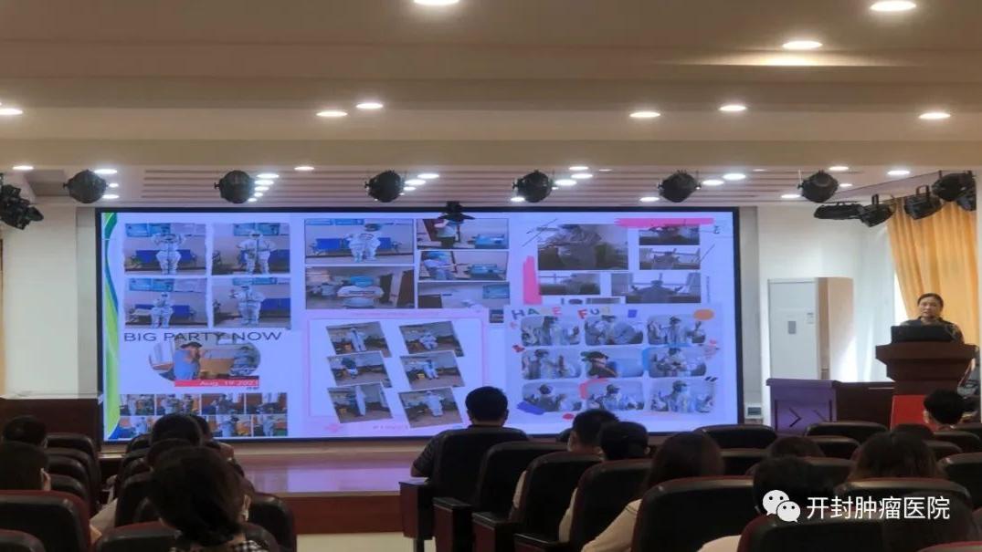 汴梁都市网卫健资讯|开封市肿瘤医院举办德尔塔疫情下感染防控要点培训