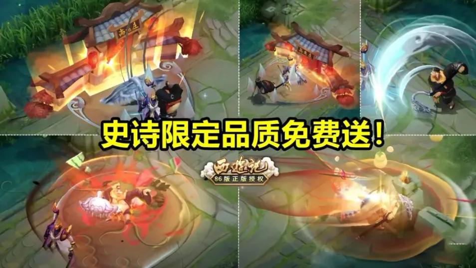 周年庆返场名单公布，23款选择5款，共计返场9款皮肤，太狠了