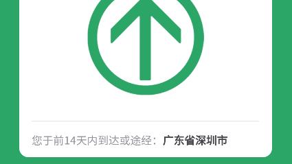 叉壹|防疫行程卡打不开怎么办? 试试这个方法！