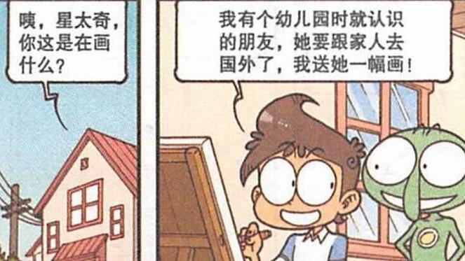 曦有范儿 美女“萌声细语”娇艳欲滴，星太奇怦然心动送“美女画像”懂浪漫
