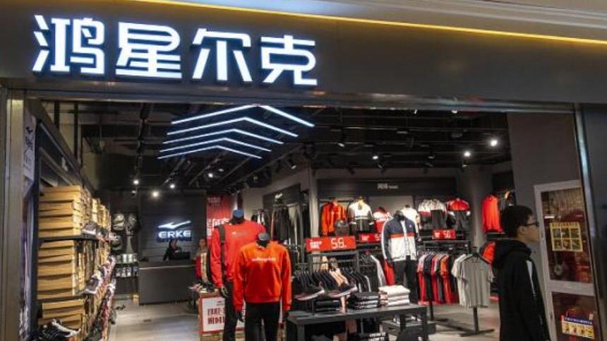 柠重呀|蹭热度？鸿星尔克捐5千万驰援河南，网红衣哥称免费为其带货100年