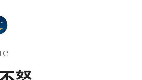 银城星系|见过世面的人，三件事不做