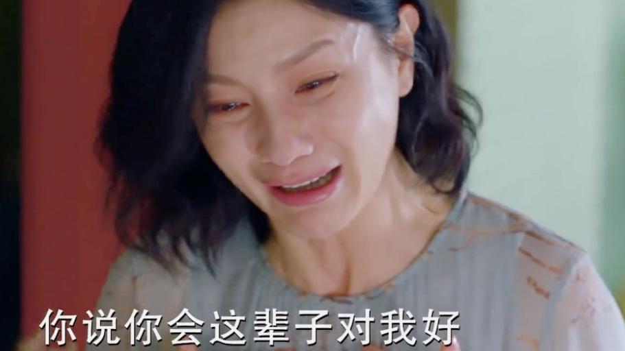 仙仙先生|丈夫“重情重义”新宠原配都想要，妻子：我要告你重婚罪