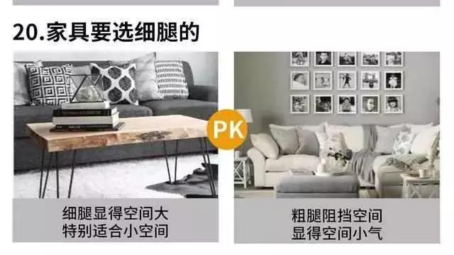 新房装修30天入住，糟心总结装修20条装修败笔，个个都是烧钱的主