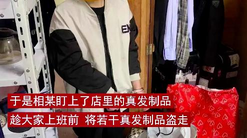 南瓜 理发师追求女顾客被拒坚持发红包，工资低动歪心思，网友：那里乱