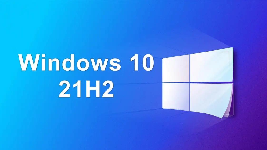 忘记Windows 11：Windows 10 21H2更新将于11月发布