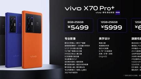 vivo|vivo手机为何销量这么高，有什么过人之处？