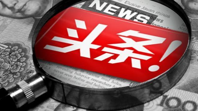 保健品微商如何通过头条号引流 头条号引流有哪些需要注意 保健品文章,保健品,流量,链接,近人