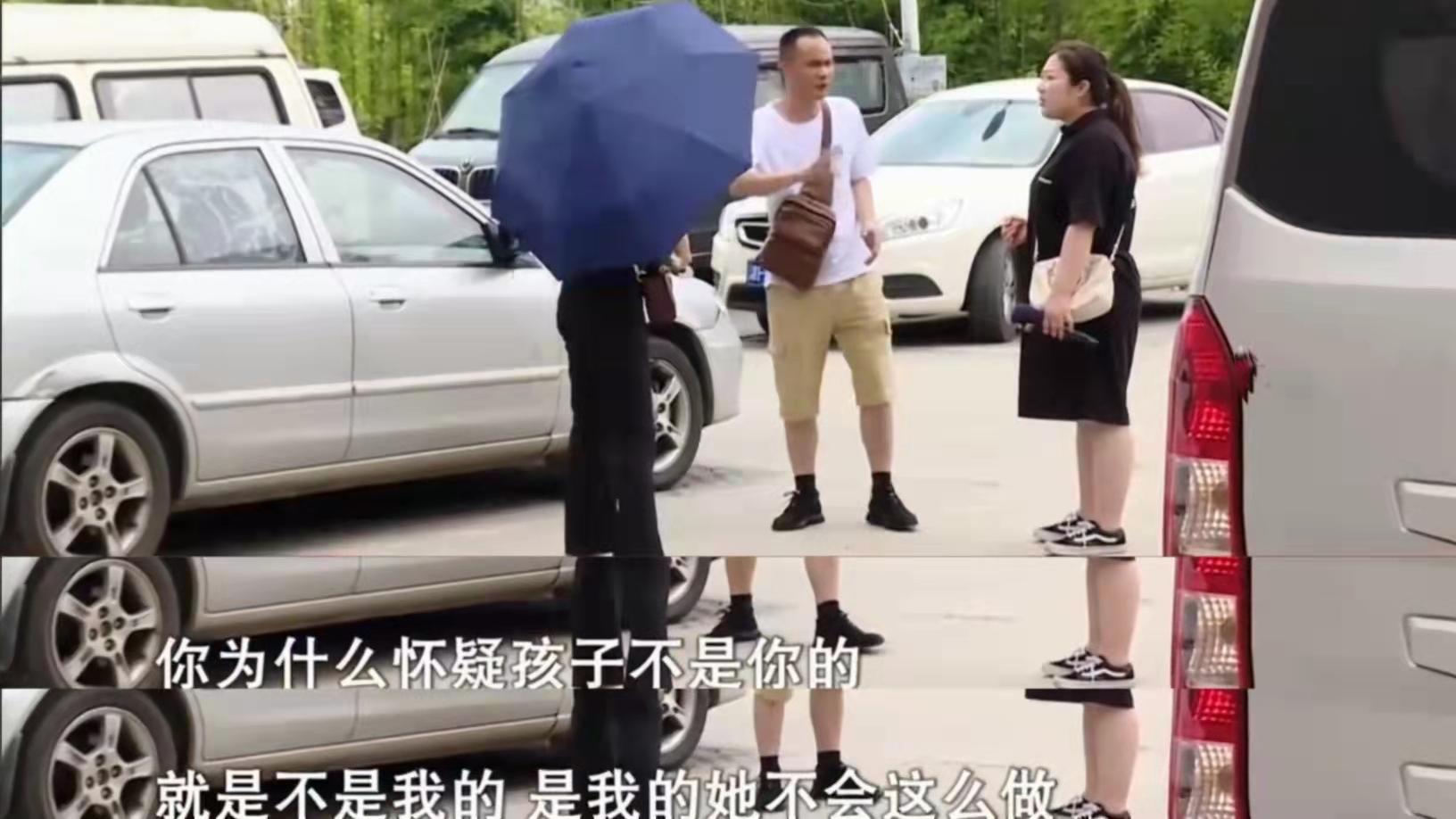陆心情感|江西男子怀疑15岁儿子非亲生，跑到前妻小区做保安，被前妻暴打