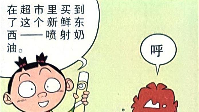 排骨|咖啡也有新喝法？学渣自创“摩斯奇诺”，卡布奇诺竟甘拜下风
