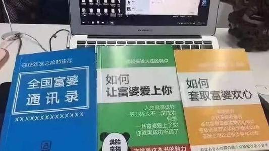 情与港|男人为了被富婆包养有多拼？这操作太骚了