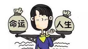 呼延子怡 事业看八字财运，为什么有些人必须离开家乡才能发达？