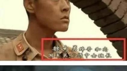 蒋欣|《亮剑》如果魏和尚不死，按照魏和尚的经历，他会当什么样的官？