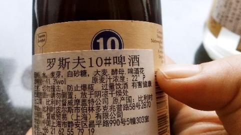 黑米|买啤酒时，只要瓶身上有这3种字眼，无论贵贱，都不是好啤酒！