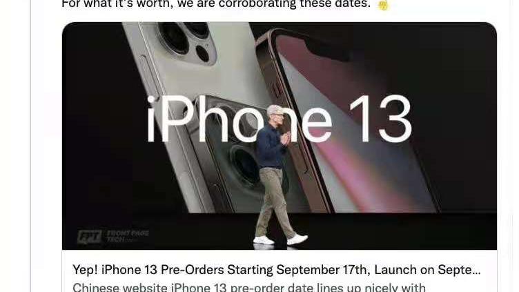 iphone13|iPhone13或于9月14日发布，刘海大幅缩小，售价小幅上涨