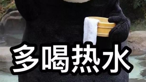 |喝水原来能减肥，多喝热水好处多