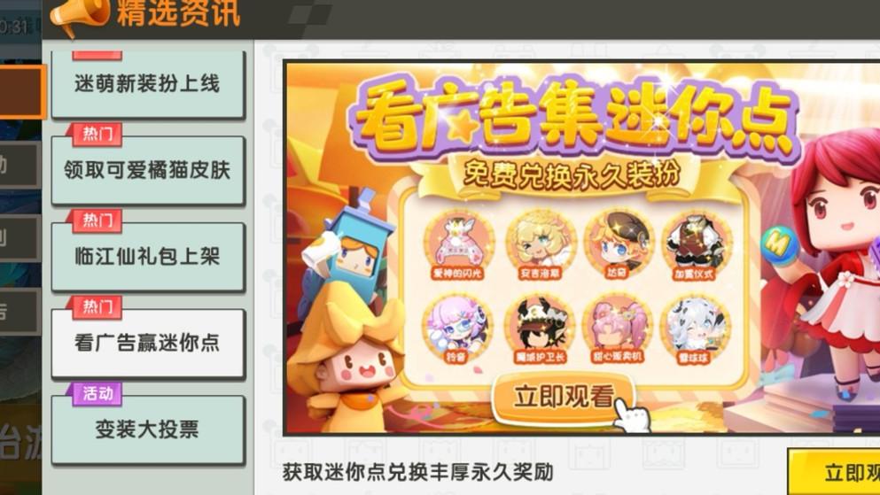 迷你世界和我的世界，虽都是沙盒游戏，但实力却悬殊很大