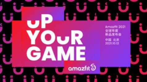 日产GT-R|华米新品发布前，GTR 3和GTS 3消息汇总