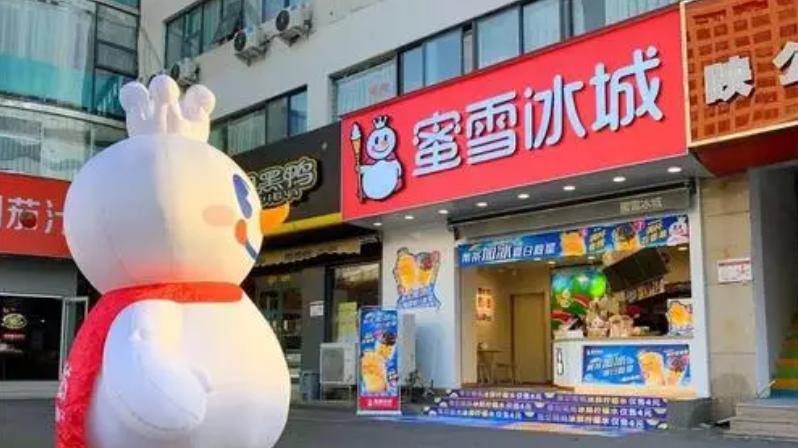 奶茶|蜜雪冰城里这4种饮料连员工都爱喝，口感好又便宜，你都喝过吗？