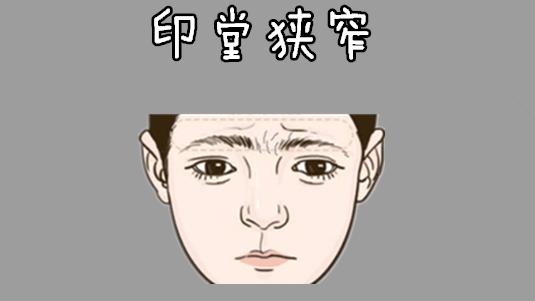 |四种薄情寡义的小人相，忘恩负义，为钱不择手段，坑害自己人！