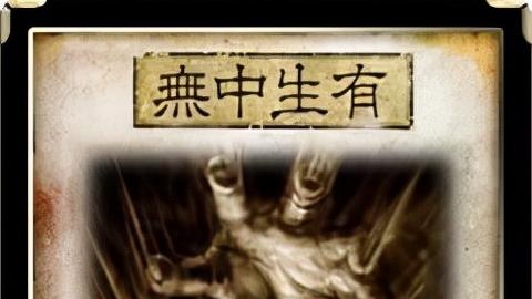 三国杀：有中生无神将界限突破，一轮最高制衡6强度应该不会低