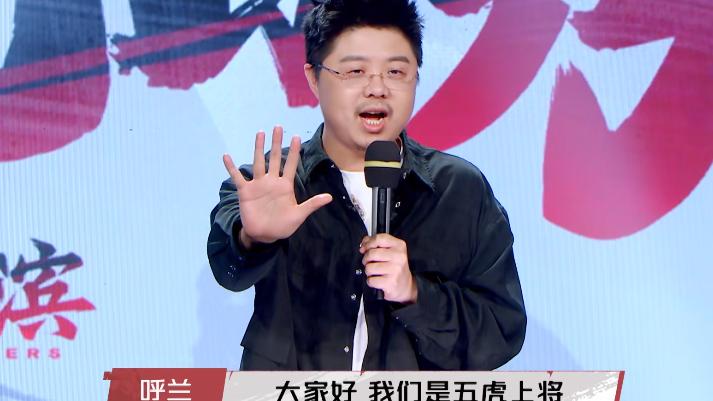 率土之滨三国脱口秀，呼兰语出惊人：能打败诸葛亮的只有无知？