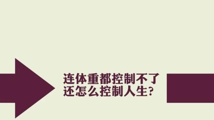 饮食|减肥没有时间观念？把握好这三个时间段，或可成功！