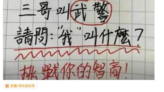 幽默搞笑神回复|神回复：“接吻真的会让女生腿软吗？”网友：你来让我试试？