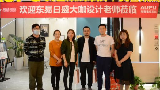 智能家居小达人 设计师沙龙圆满举行，碰撞思维火花！