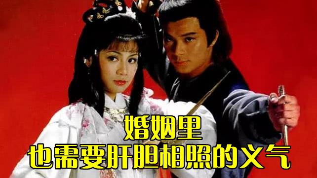 一言亦彩|“离不了，也过不好”，这样的婚姻，主要是没做到这3点