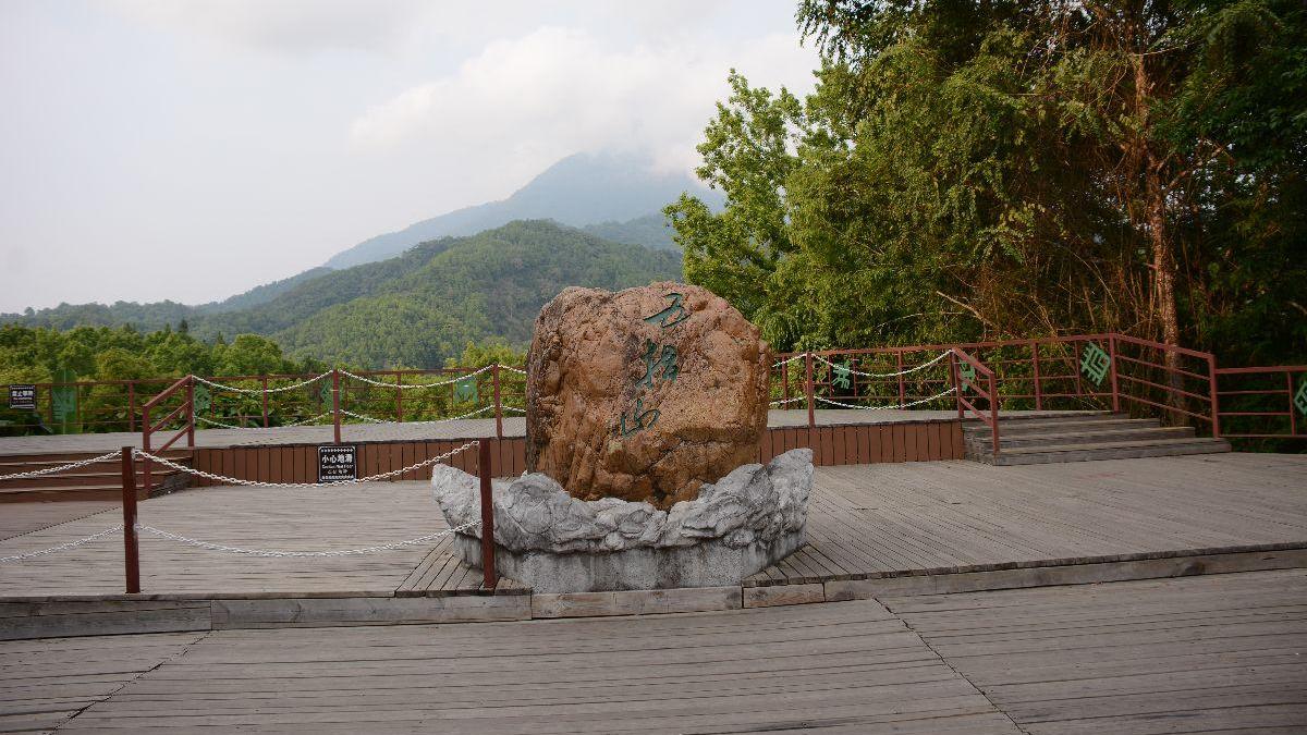 束河古镇 中国名山之一，是海南第一高山，是海南岛的象征