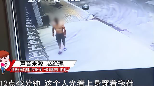  男子从工地坠亡，开发商直言太倒霉，要死者赔偿经济损失！