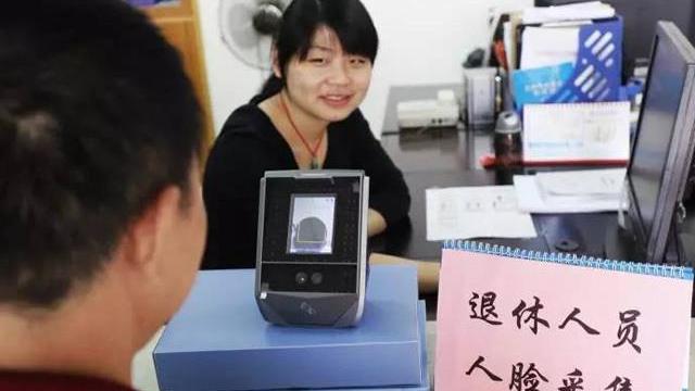 张党生|社保卡已全国统一，养老金一发老人却急着取出，共有3点“实情”