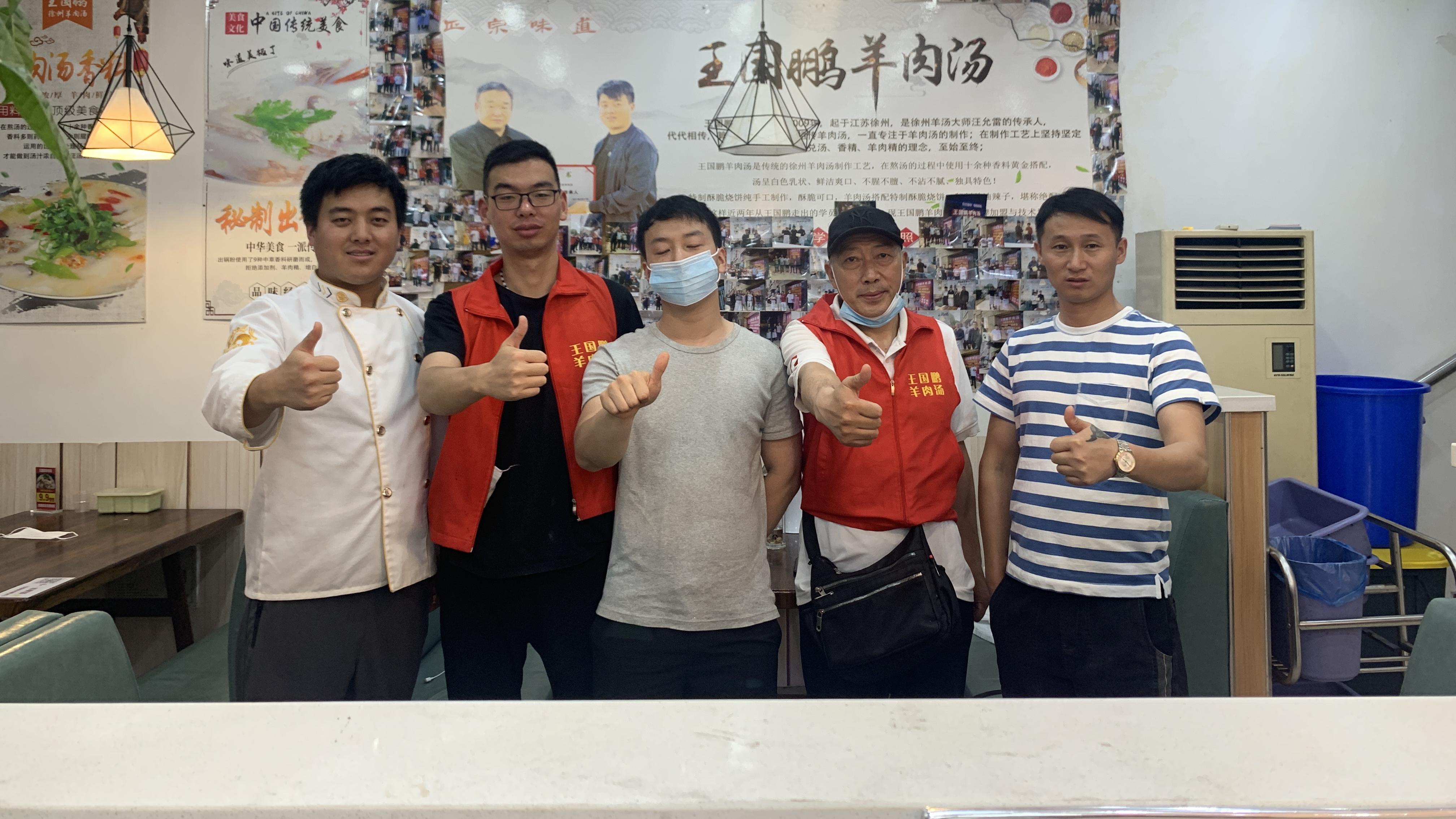 |羊肉汤店想要做大做强，需要注意这几点？