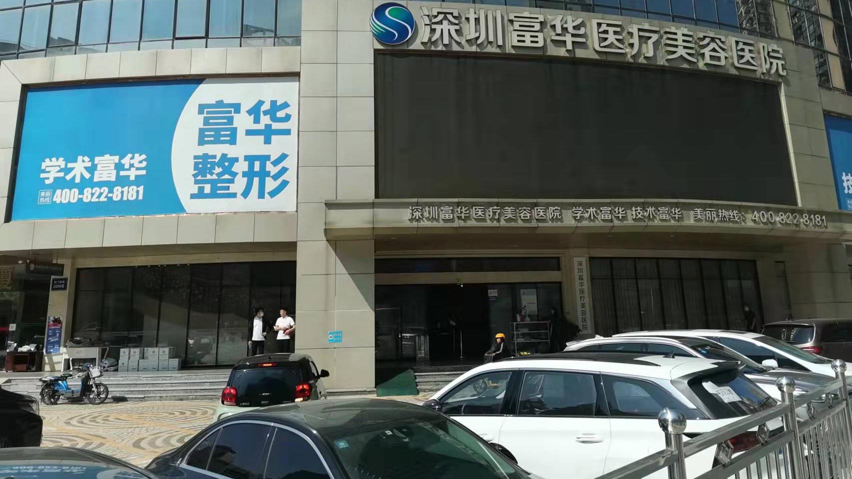 医院 女子全麻抽脂手术后查出怀孕, 涉事美容医院称早期很难检测