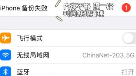 前沿热资讯 网易亲时光推荐：存储照片视频，还能家人共享