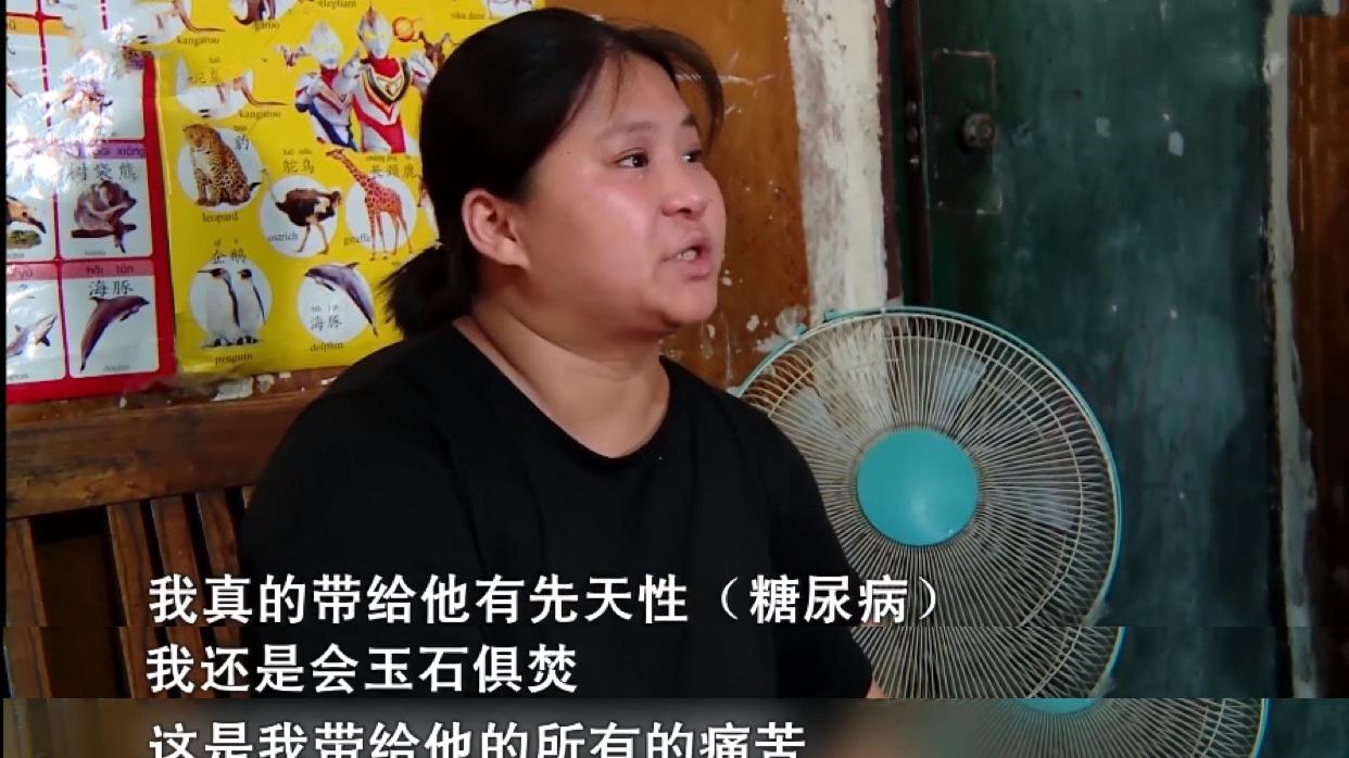 清白路人|妊娠期糖尿病妻子执意生二胎，全家人反对后遭拒：我就是要赌运气