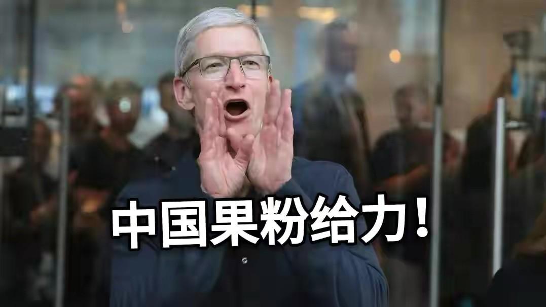 苹果|禁售苹果？iPhone 13再次卖断货，华为跌倒没有货，谁更尴尬？
