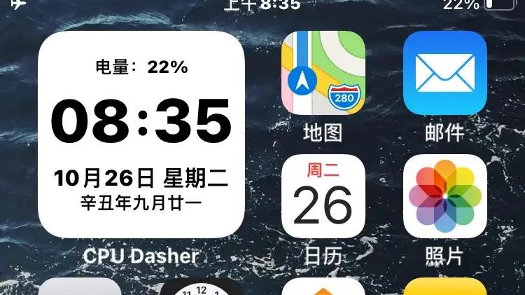 苹果7从ios12升级到14，续航崩了