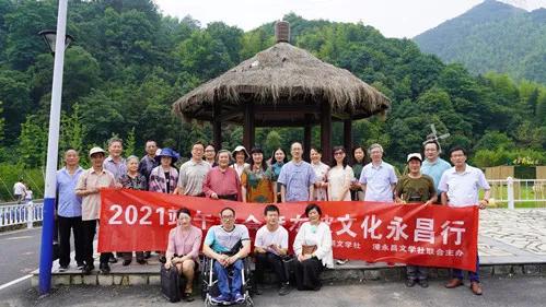 永昌永昌，文化兴邦——建党百年展风采，辛丑端午办诗会