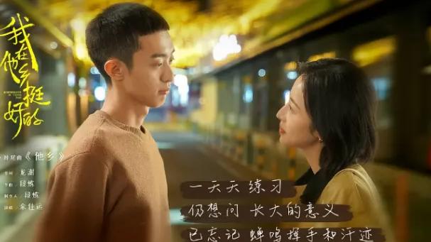 妈小咪|好累，想跟生活请个假