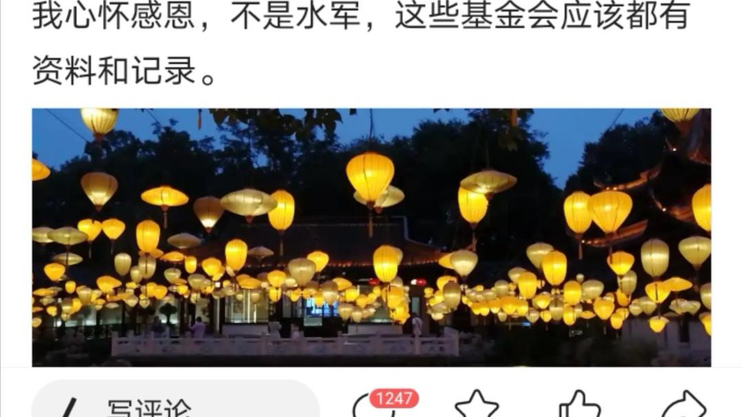 喻晓言|很多网友发帖，夸恒大，网友：欠我的也不要了，这是什么操作？有点迷糊