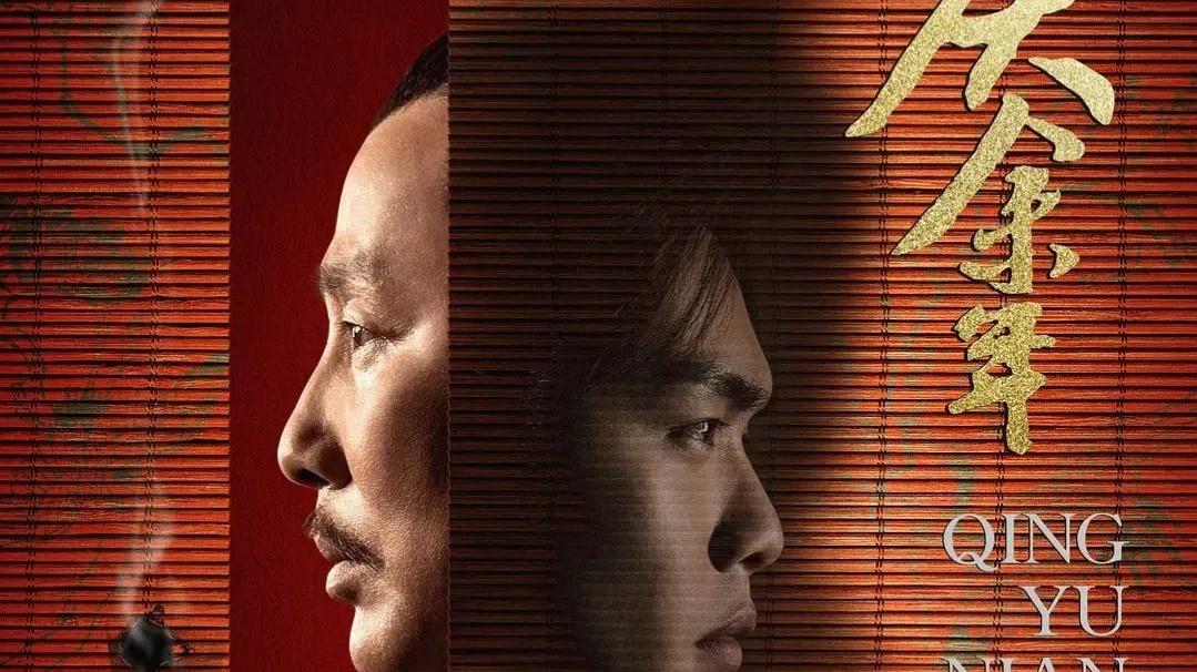 雪中悍刀行|明明只稍逊于《庆余年》，《雪中悍刀行》缘何竟招致骂声成片