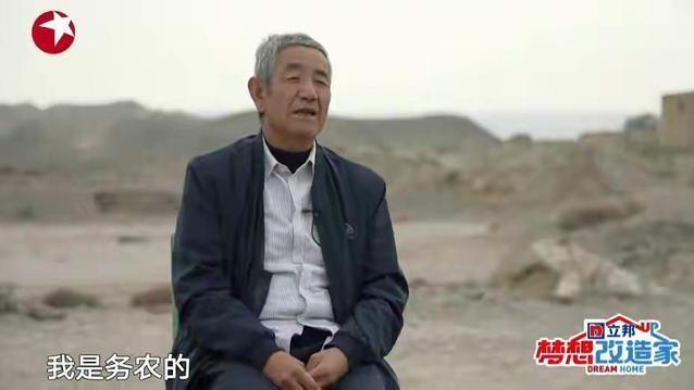 花132万帮设计师完成梦想？农民房改成了毛胚房，梦想改造家翻车