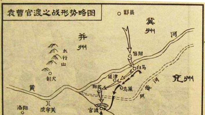 袁绍被曹操攻打时，为何不让袁术来支援他？