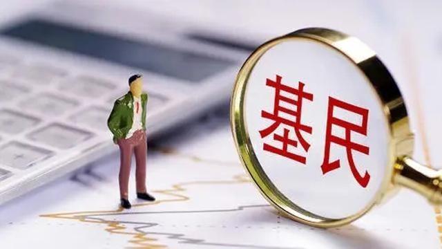 月落等风來|A股半年报出炉，十家“亏损王”公布亏损额，你的基金踩雷了吗